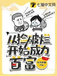 京剧猫4