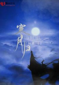 逆水寒红尘一问答题器