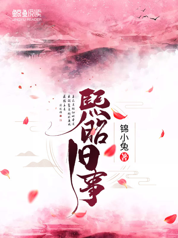 口工漫画小小的身体
