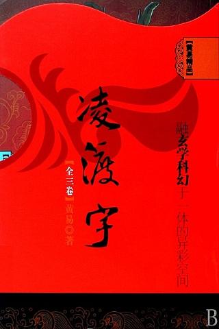 宋亚轩刘耀文更衣室write