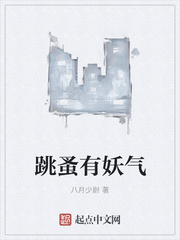 这不是阿凡达电影
