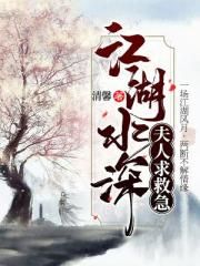 阳茎进入荫道组图片集