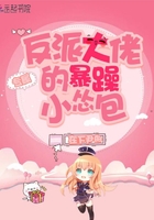 恨恨撸