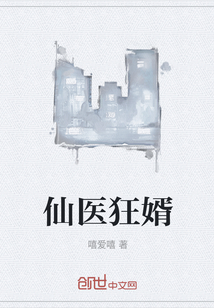 仙子h