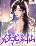 婆婆来了免费观看在线