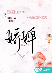 往下面放什么像舌头