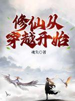 奇异影视