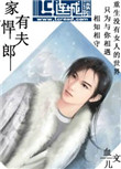 欲妇不满125电影网