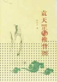 红月亮