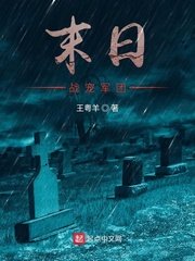 暖暖 免费 高清 中文视频在线观看