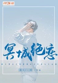 割下来的命根子图片