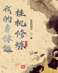 老师洗澡时让我进去摸她的胸