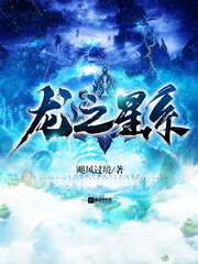 这就是街舞第四季免费观看完整版