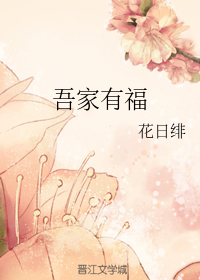 老婆接受三人行的故事