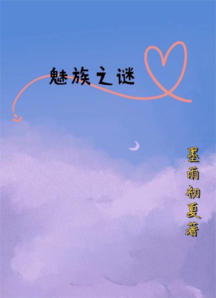五月四色