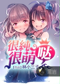 风流母亲在土炕上 东北