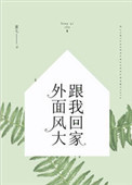 猛龙特囧电影
