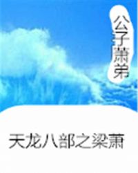 星辰传说
