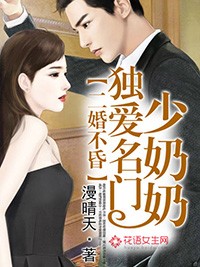 男主强占女主