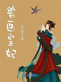 风流主妇