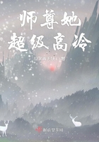 美女被日漫画