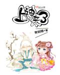 人造人18号被龟仙人