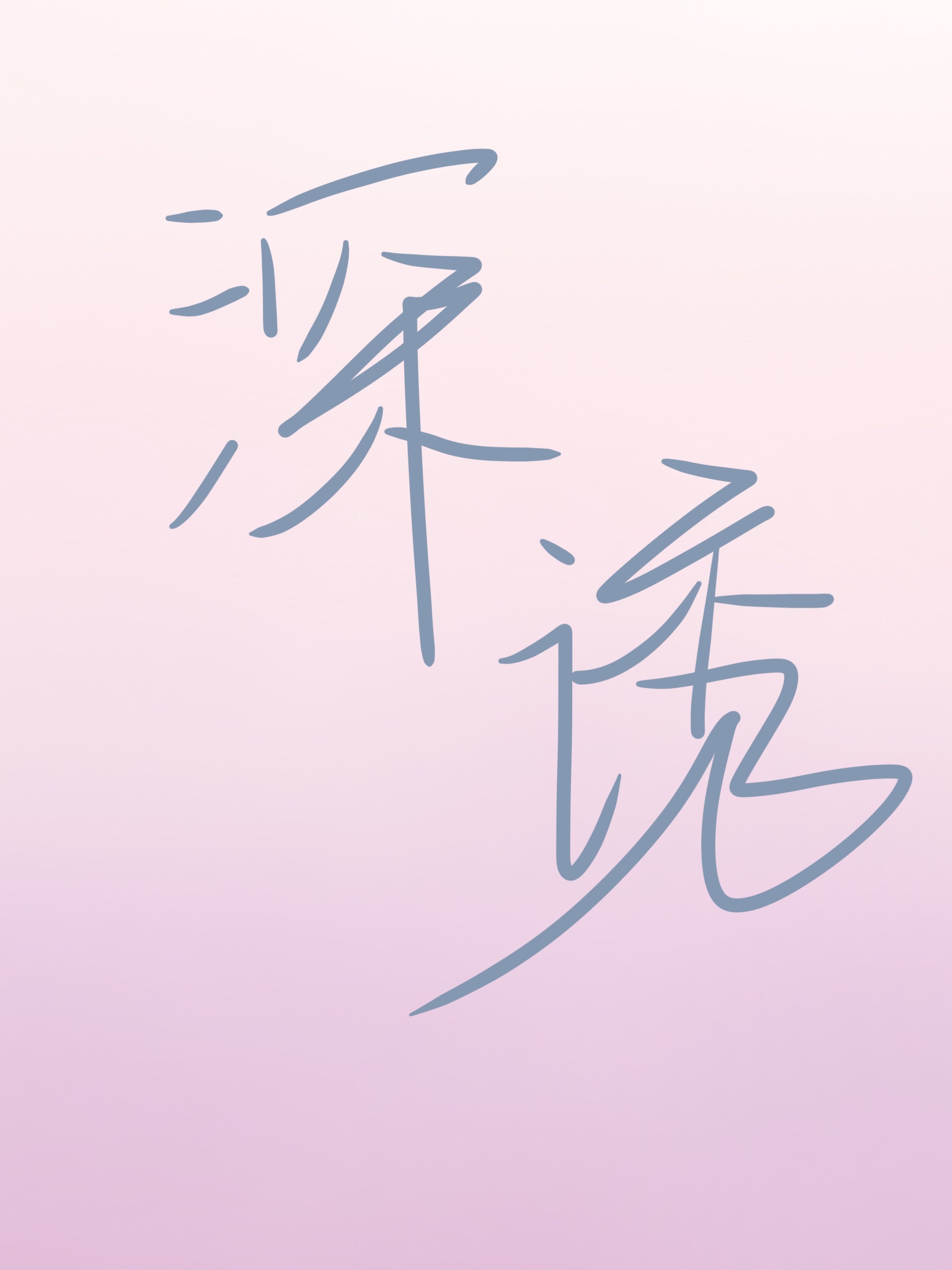 亚洲h视频