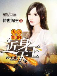 赤裸的无名指