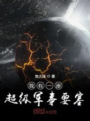 武则天秘史殷桃版免费播放