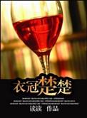 北方有家人