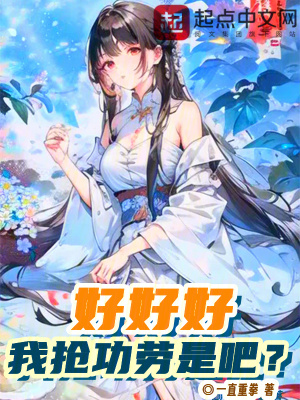 又黄又粗又爽免费观看