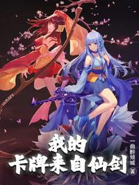 神农百草园
