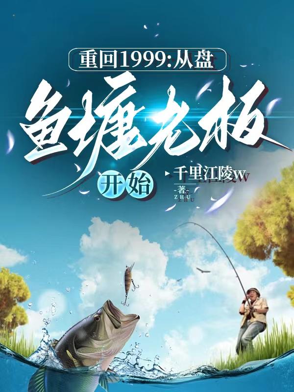 史上最牛帝皇系统笔趣阁