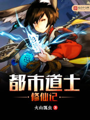 药师奴