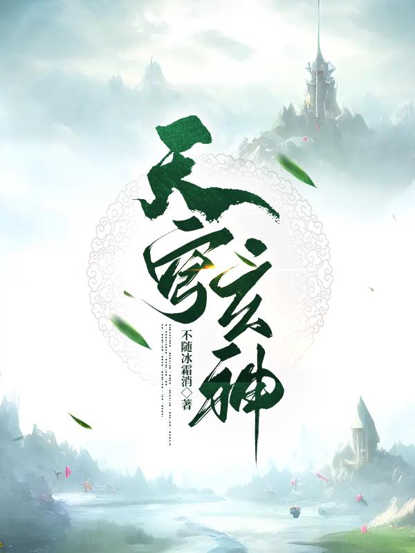 韩雪叶希