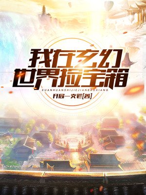 学生的妈妈3中韩双字多鱼网