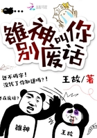 我的美女大小姐