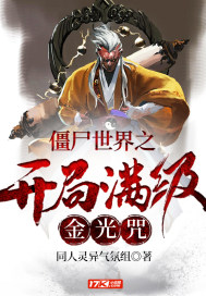 公交车急刹车正好掩盖我进入