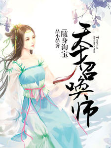 轻点插