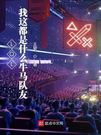 韩国演艺圈悲惨事件视频