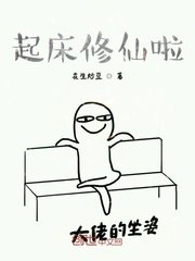 女邻居的大乳中文字幕bd