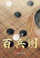风云夺命十三剑