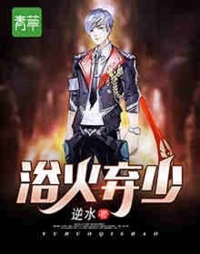 豪门权妇
