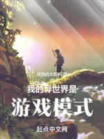 老师的味道完整视频带翻译