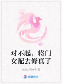 本庄优花在线观看