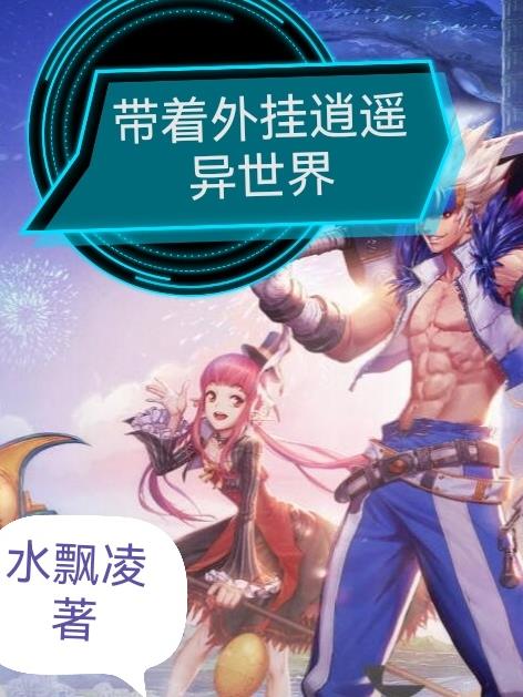 吕岩松