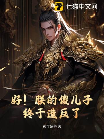 赵贞恩