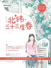 正文入母三分短篇合集