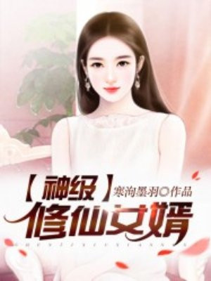 欢乐颂蒋欣下楼21秒是哪一集