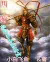 希尔薇百度云